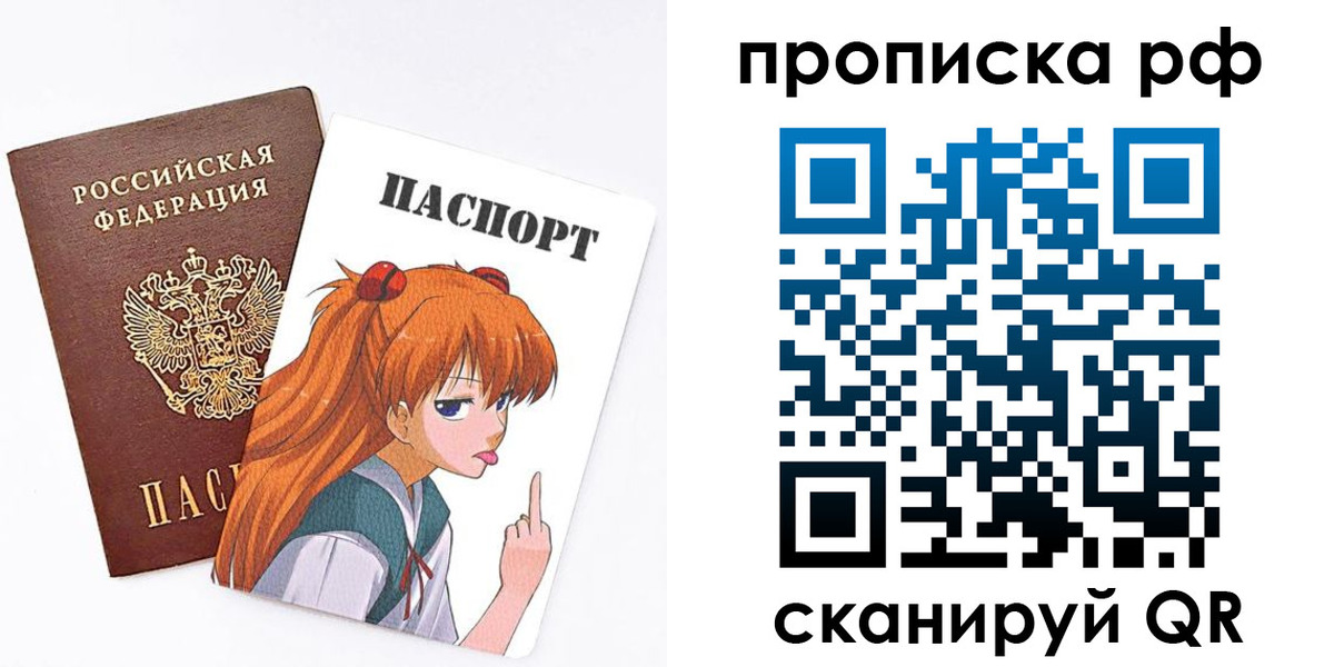 прописка иностранных граждан в Пензенской области