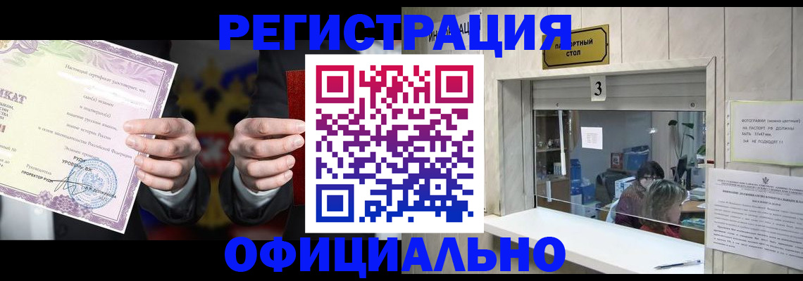 регистрация для школы в Пензенской области