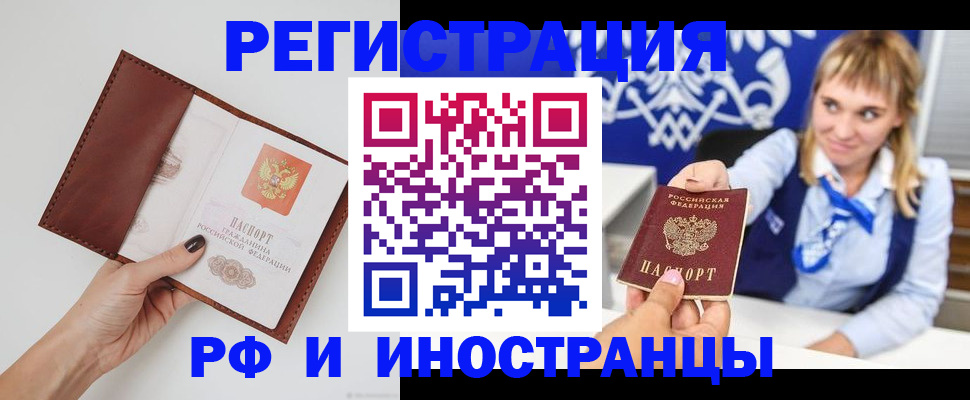 регистрация для школы в Пензенской области